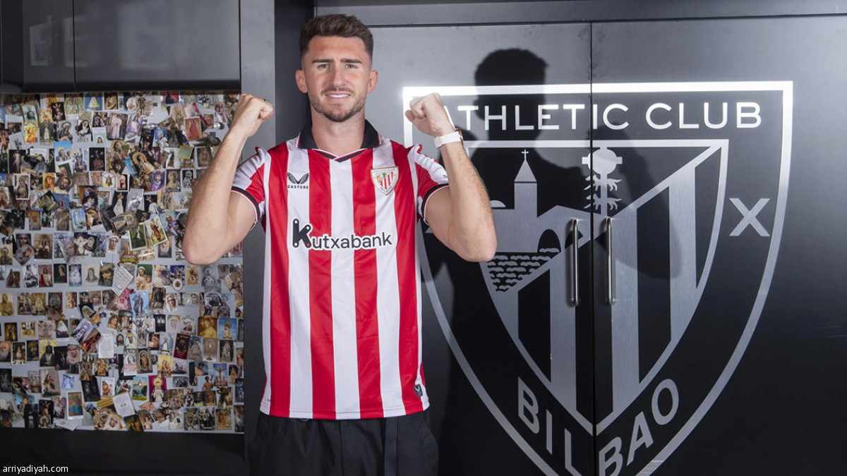 لابورت في بلباو