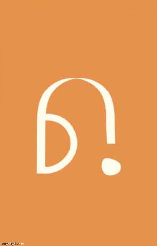 جلسة شبابية 
تطلق متجر الأصدقاء