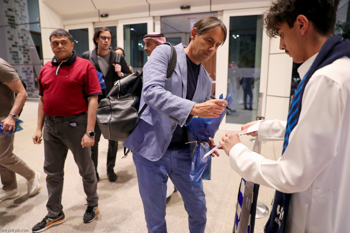 إنزاجي في الرياض