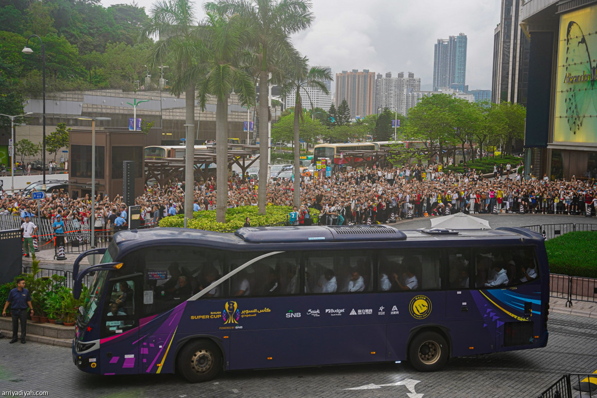 استقبال أصفر