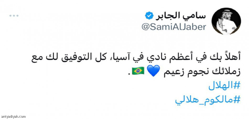 إعلان مالكوم
يفتح باب التكهنات