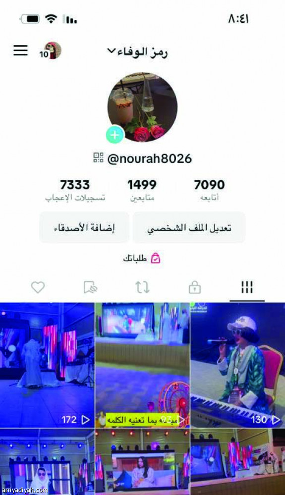 والدتها الداعمة الأولى.. 
طفلة كفيفة.. تلحن وتوزّع