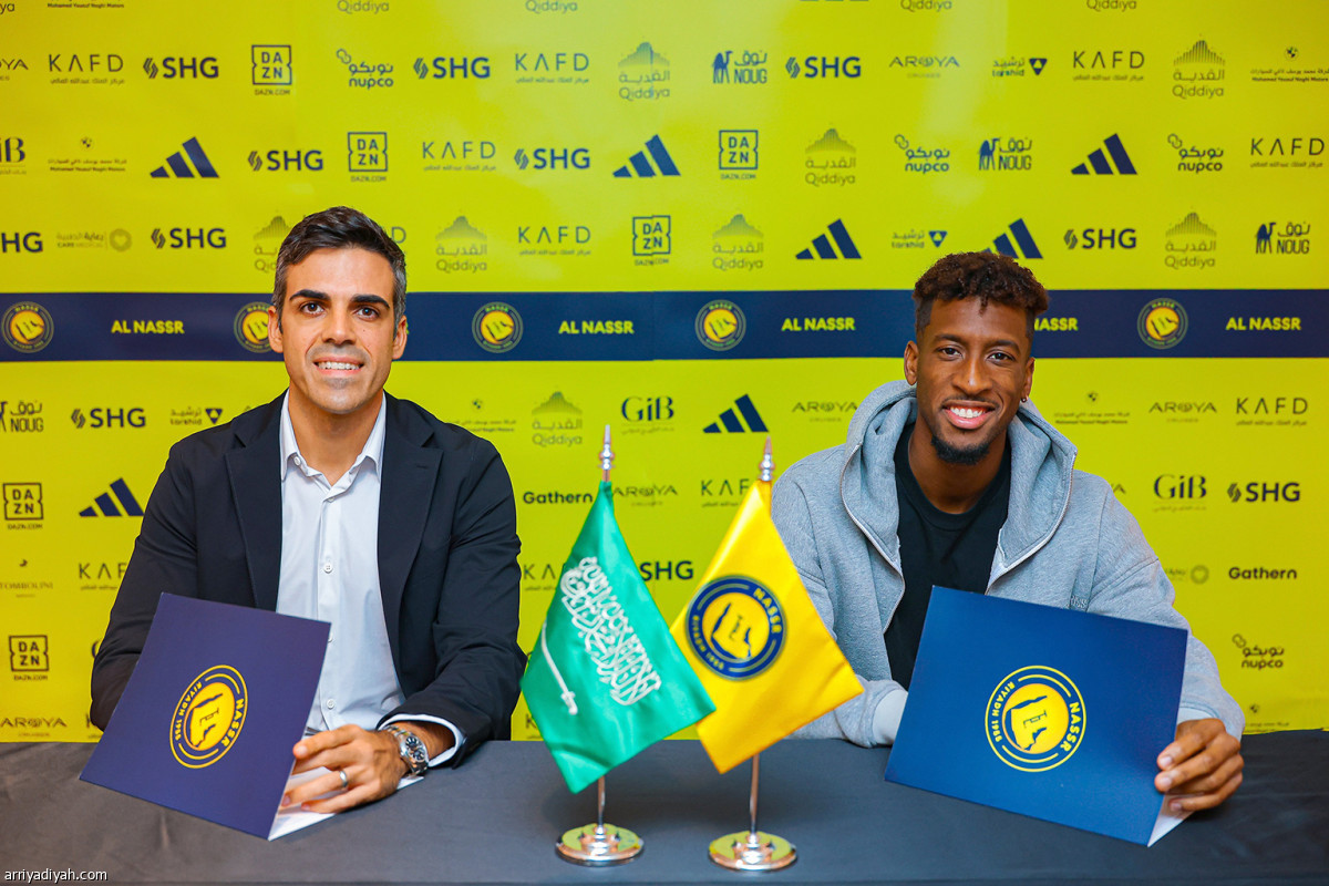 كومان نصراويّا حتى 2028