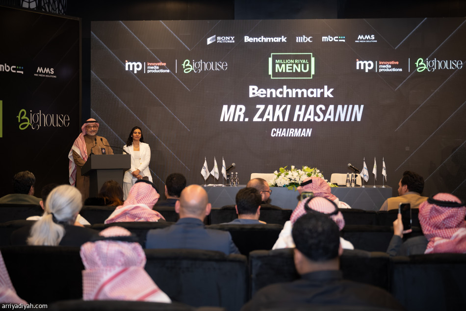 «بنش مارك» تطلق Million Riyal Menu.. وتضم BigHouse