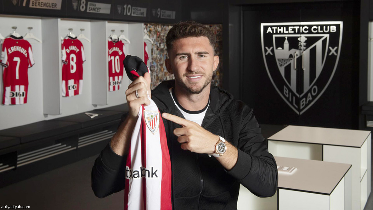 لابورت في بلباو