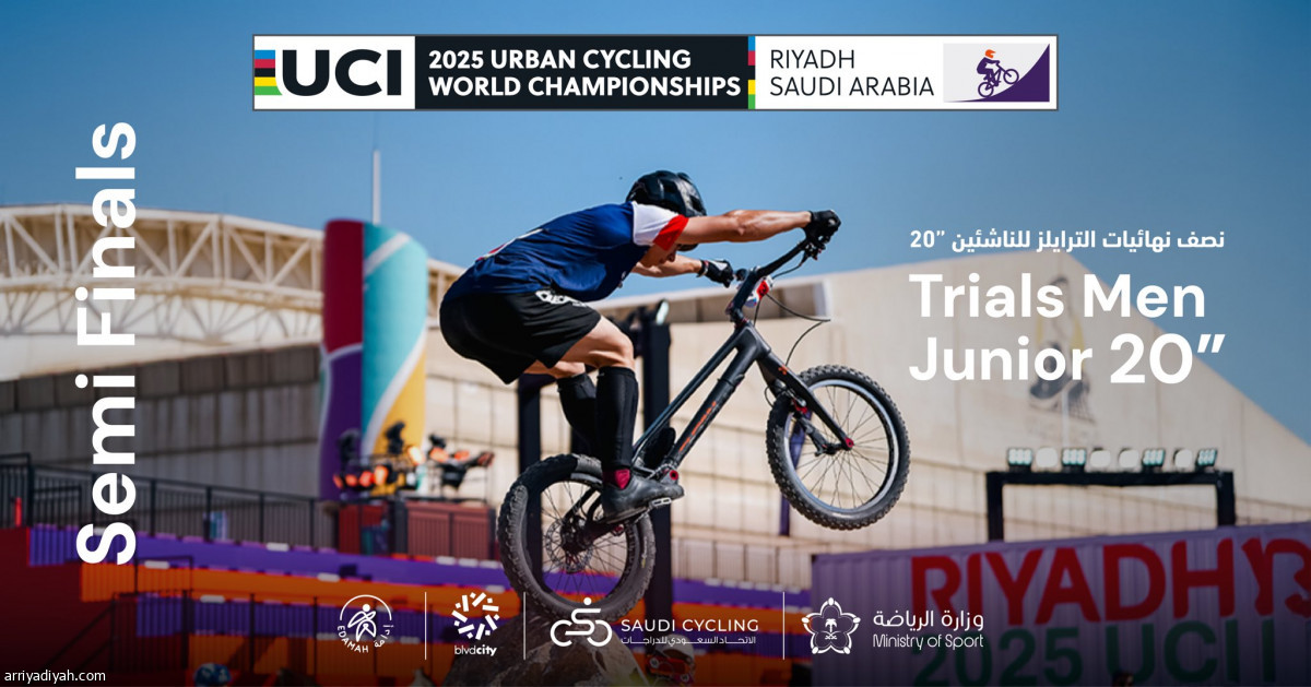 انطلاقة مونديالية