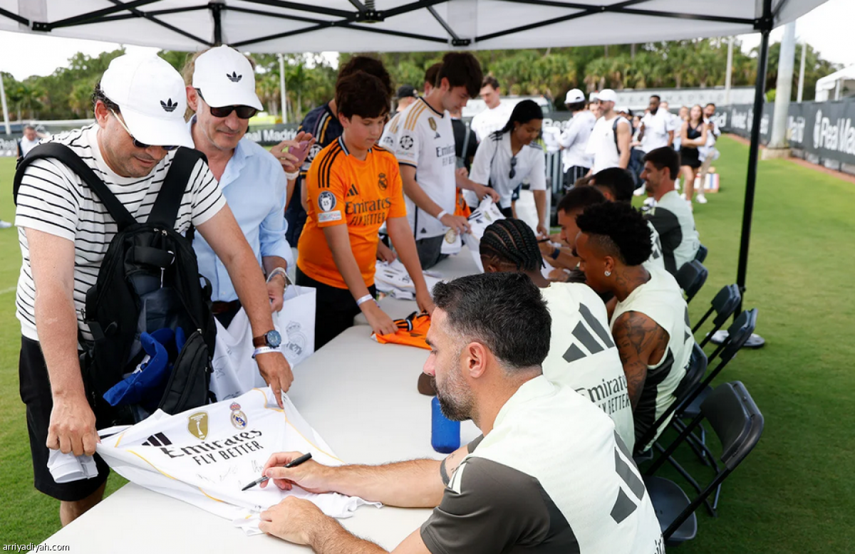 لقاء الجماهير